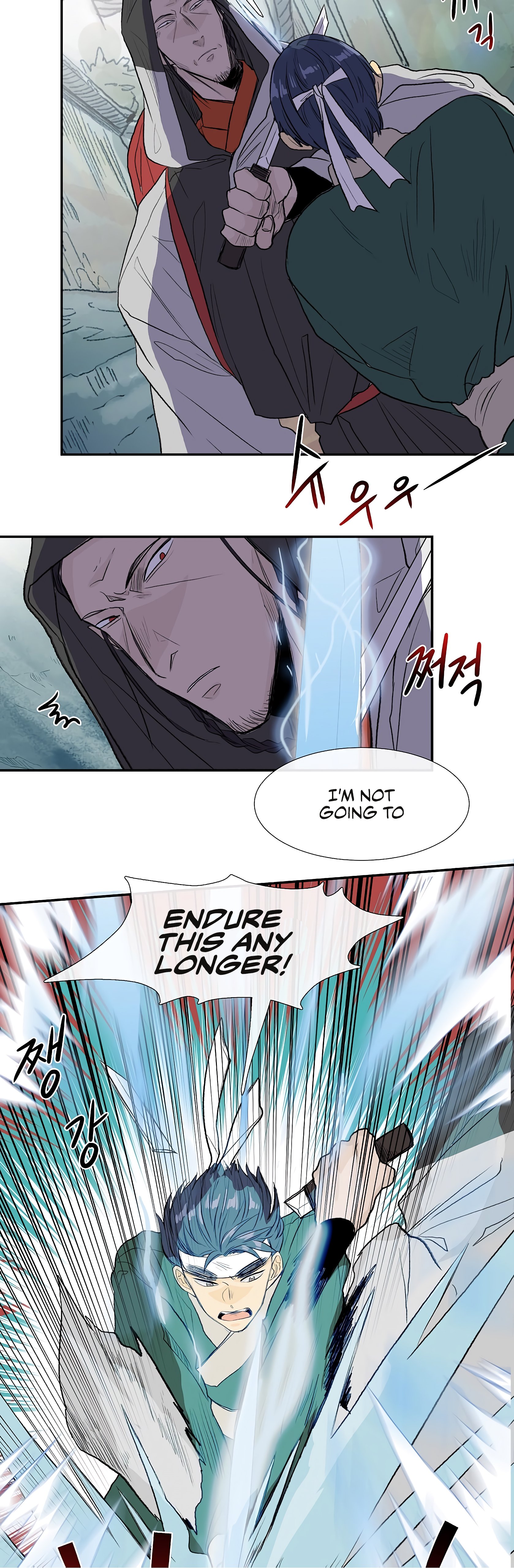 The Scholar's Reincarnation Chapter 110 13